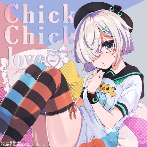 Chick Chick love♡