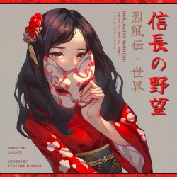 Nobunaga's Ambition: Tales of the Storms World