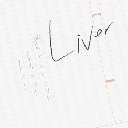 Liver