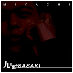 九回裏のSASAKI