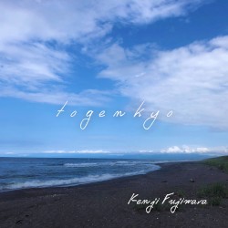 togenkyo
