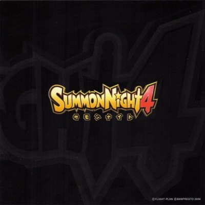 Summon Night 4 サウンドトラック