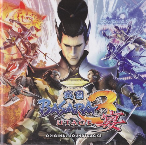 戦国BASARA3 宴 オリジナルサウンドトラック