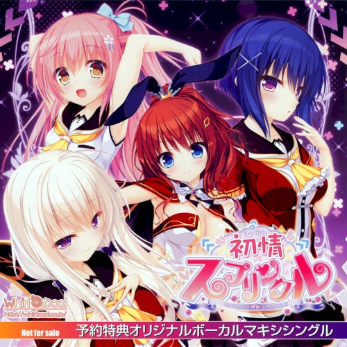 初情スプリンクル 予約特典オリジナルボーカルマキシシングル