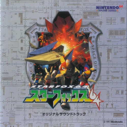 STARFOX 64 Original Soundtrack