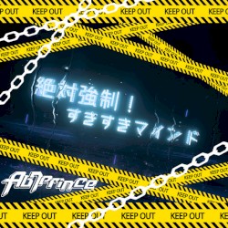 絶対強制！すきすきマインド
