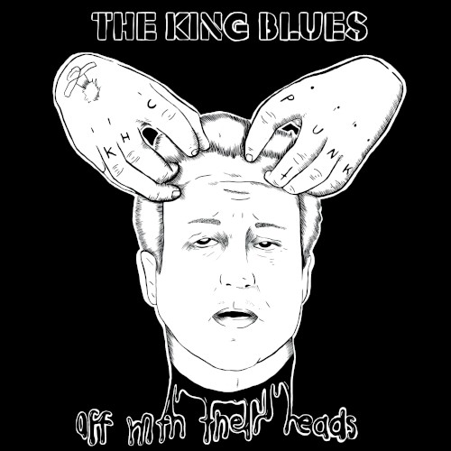 Off With Their Heads
