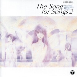 電脳戦隊ヴギィ’ズ★エンジェル音楽集THE SONG FOR SONGS 2
