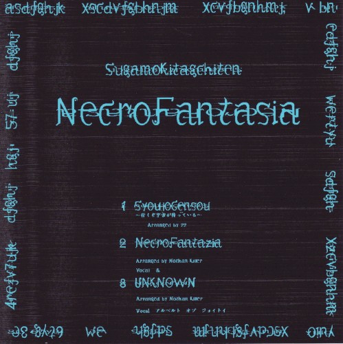NecroFantasia