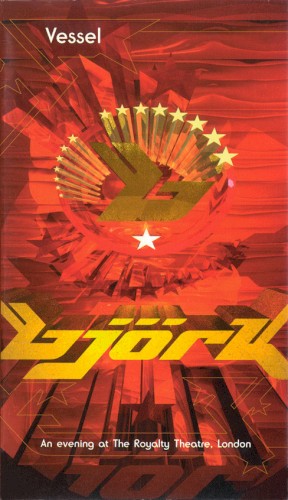 Vessel