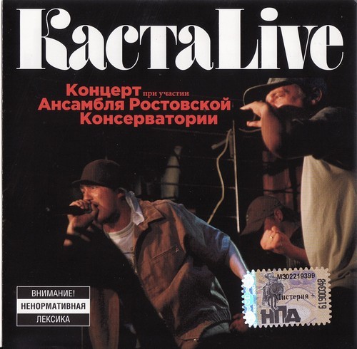 Live