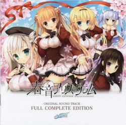 春音アリス＊グラム -ORIGINAL SOUND TRACK- FULL COMPLETE EDITION