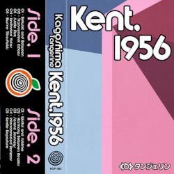 Kent, 1956