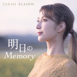 明日のMemory
