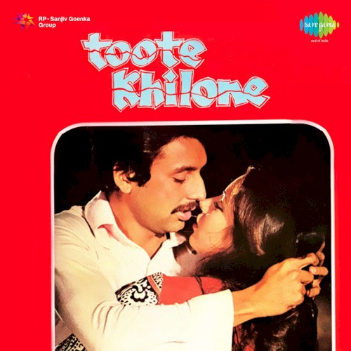 Toote Khilone
