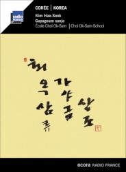Gayageum Sanjo: École Choi Ok-Sam - Corée