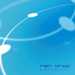Rain Drop
