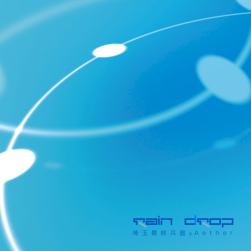 Rain Drop