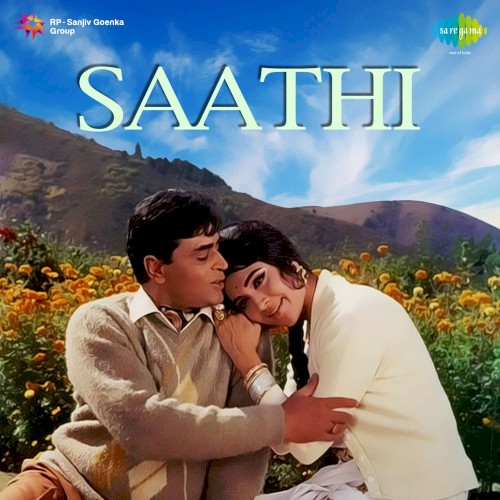 Saathi