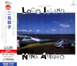 ロコ･アイランド