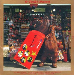 お年玉