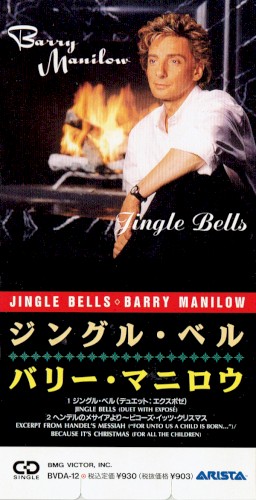 Jingle Bells