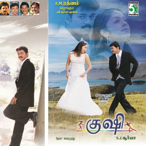 Kushi