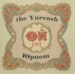 Ой