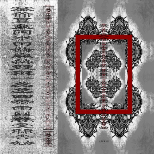 擬似縁側型ステルス