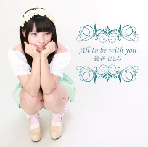 All to be with you
