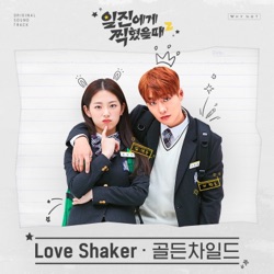 Best Mistake2 (Original Television Soundtrack)