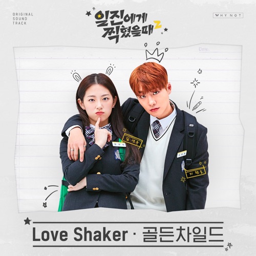 Best Mistake2 (Original Television Soundtrack)