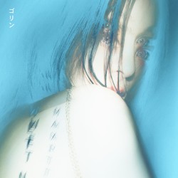 Wet Nerve Stages (Maritime remix version)