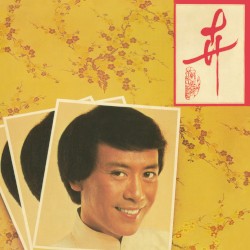 卉