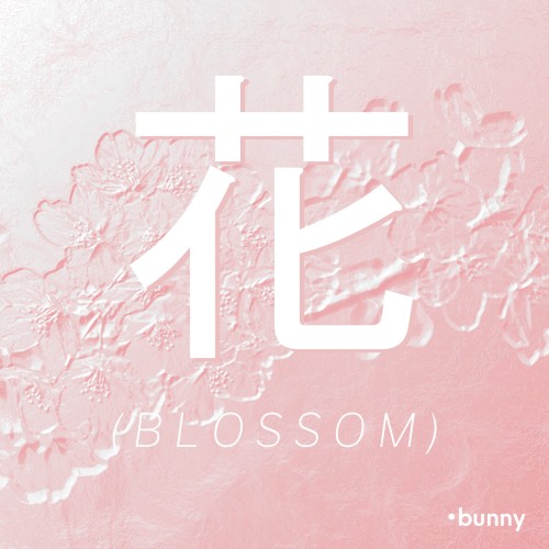 Blossom