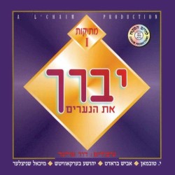 Mesikus 1 - Yevureich