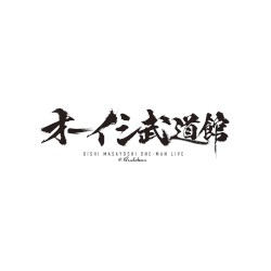 オーイシ武道館 ～オーイシマサヨシ ワンマンライブ at 日本武道館～