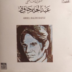 Ya albi Khabi