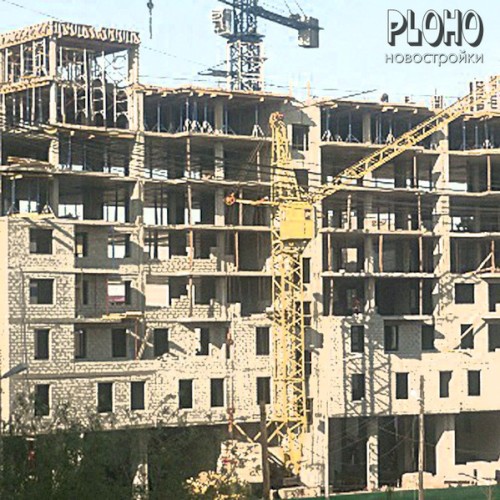 Новостройки