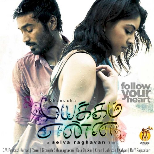Mayakkam Enna