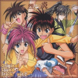 烈火の炎 Flame Of Recca Original Sound Track Vol.2