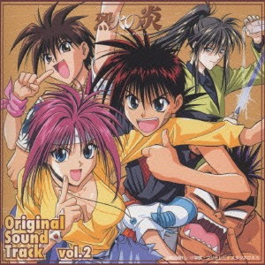 烈火の炎 Flame Of Recca Original Sound Track Vol.2