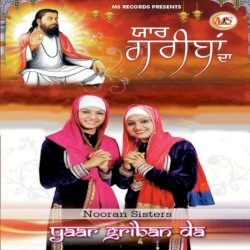 Yaar Gariban Da