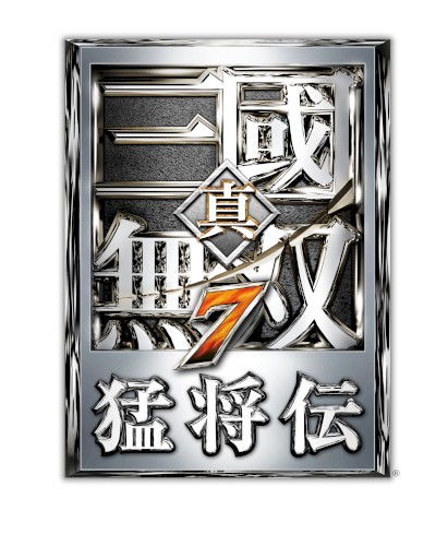 Shin Sangokumusou 7 Moushouden Original Soundtrack