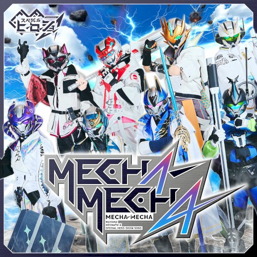 MECHA-MECHA