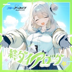 ブルーアーカイブ 絆ダイアローグ Vol.14 「ノノミ」