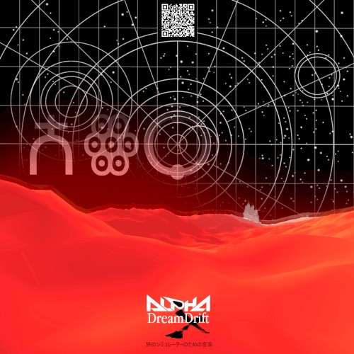 Music For Journey Simulators