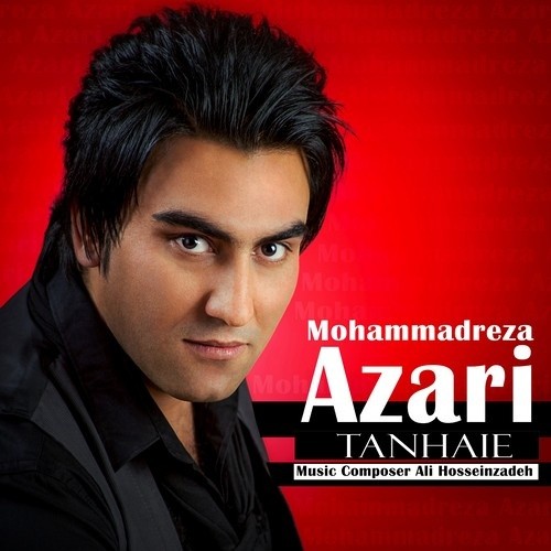 Tanhaei