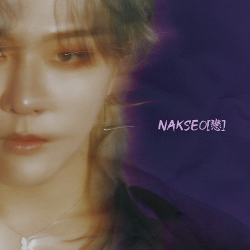 NAKSEO