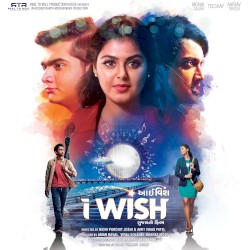 Koi Nathi (From “I Wish”)